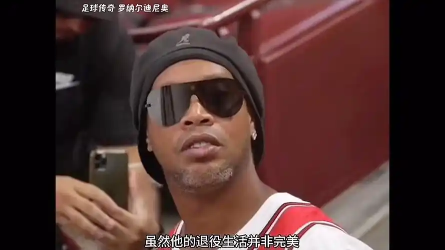 的是