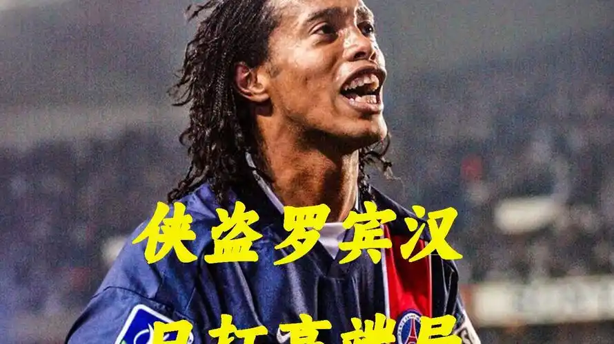 沙特这样的